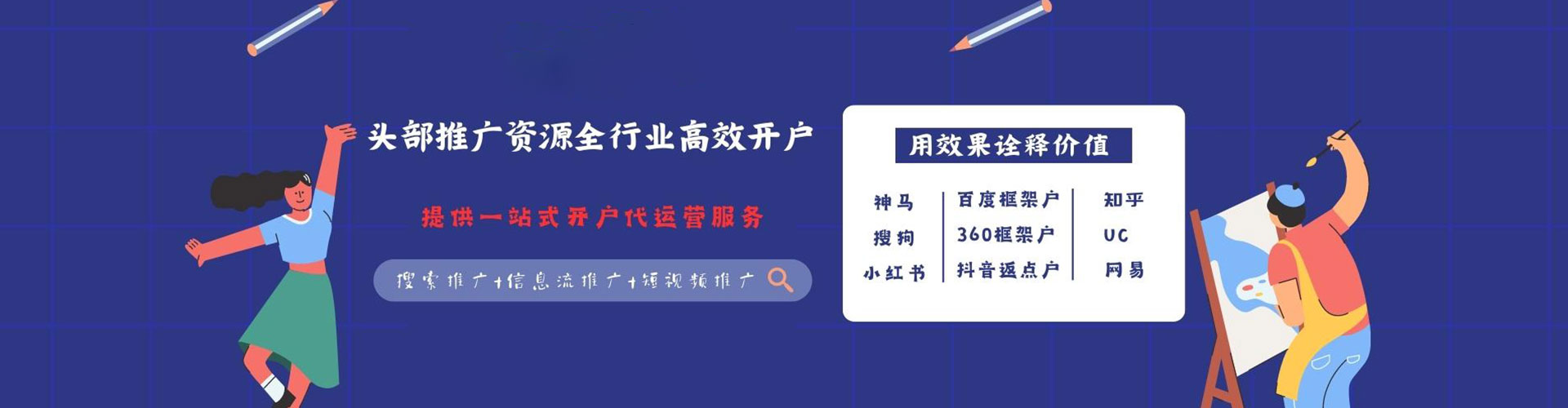 云和信息流怎么做